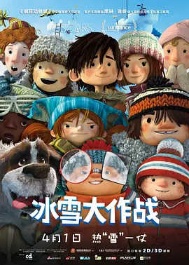 星野无需下载点击即玩