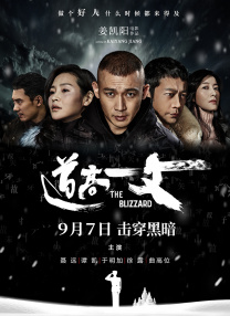 星野无需下载点击即玩
